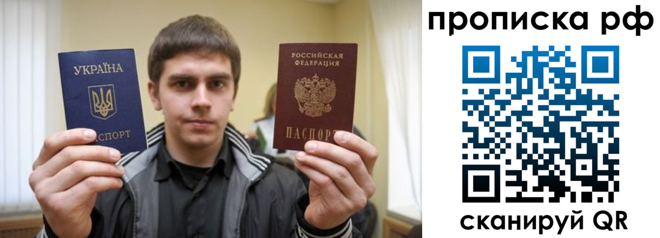 прописка для военкомата в Нарьян-Маре