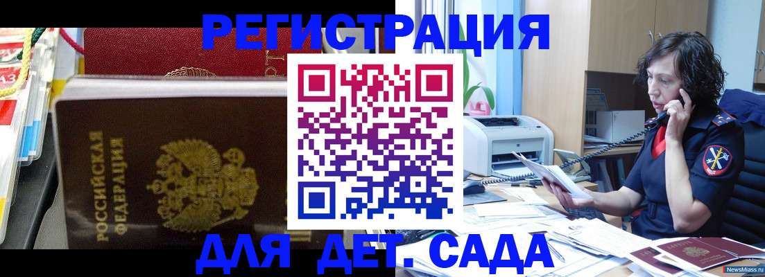 временная регистрация собственник в Нарьян-Маре